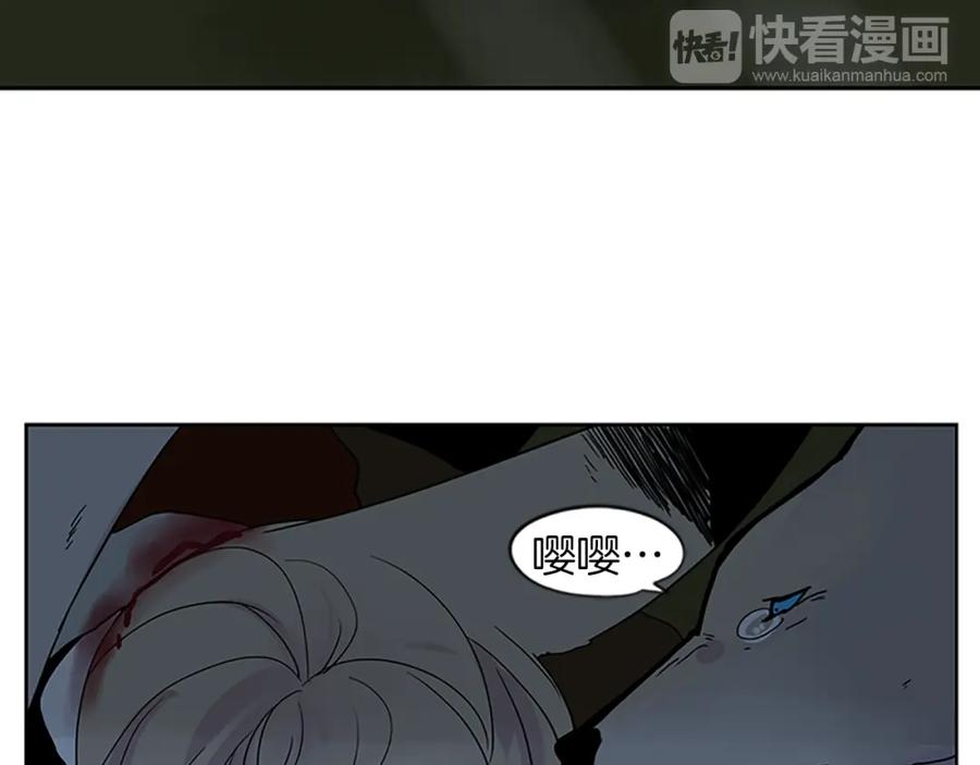 《狐狸的枷锁》第103话 回来了 第11页