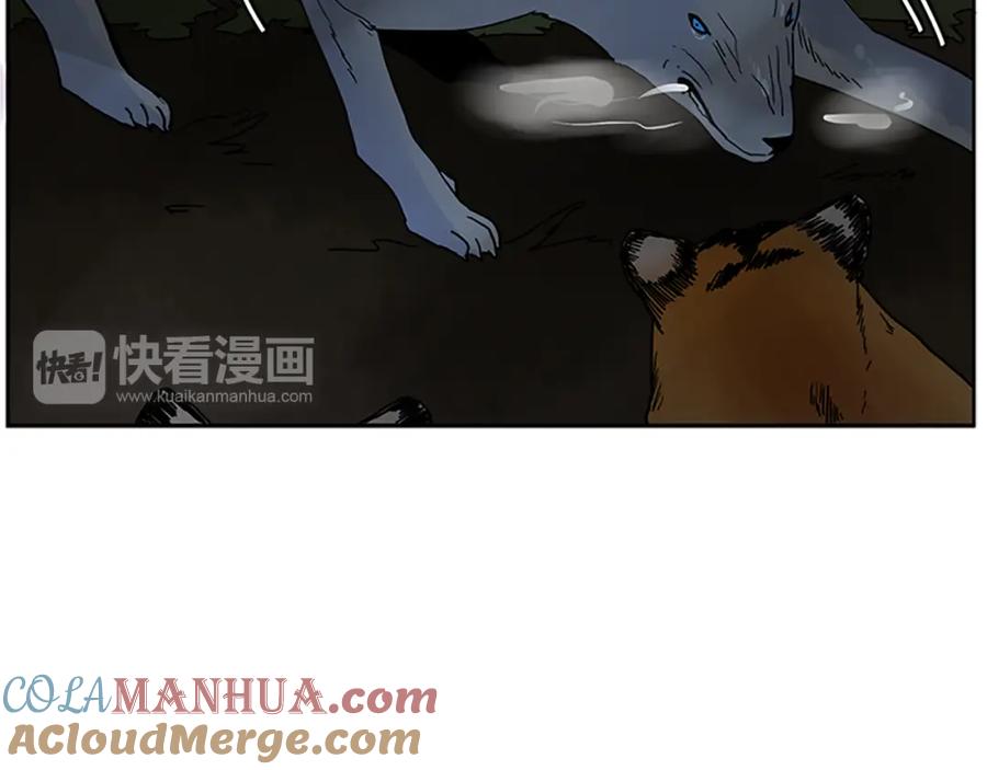 《狐狸的枷锁》第103话 回来了 第19页