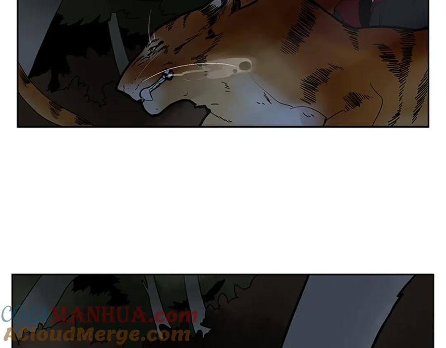 《狐狸的枷锁》第103话 回来了 第7页