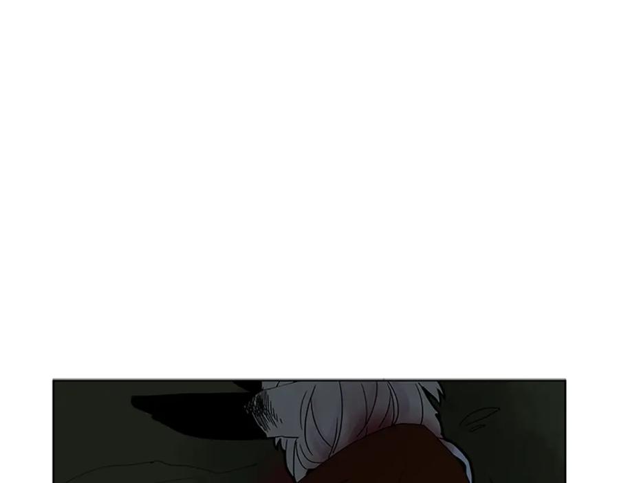 《狐狸的枷锁》第103话 回来了 第5页