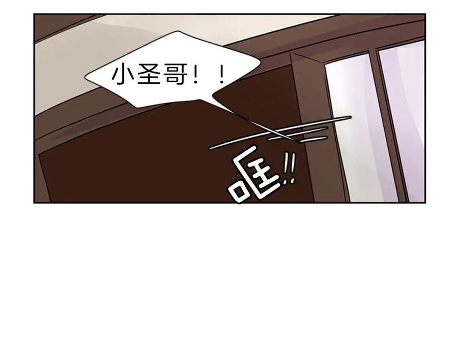 《狐狸的枷锁》第104话 他受伤了 第59页
