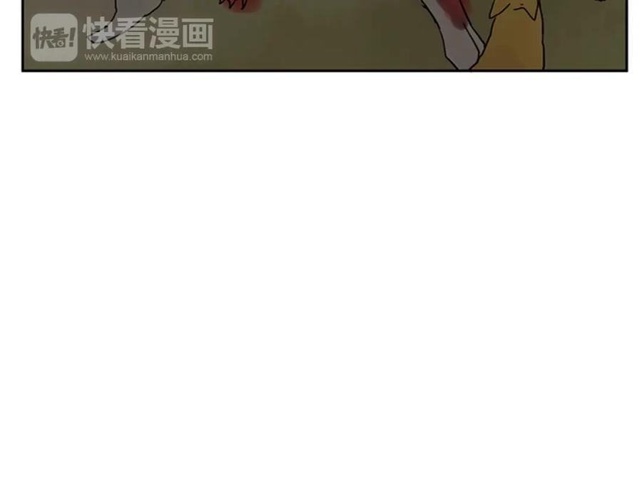 《狐狸的枷锁》第104话 他受伤了 第81页
