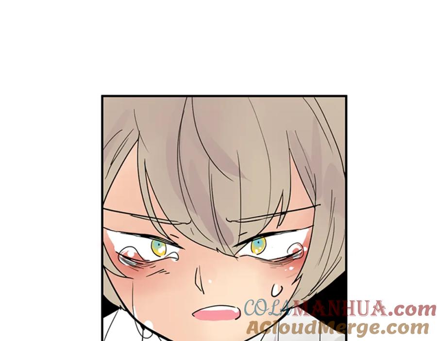 《狐狸的枷锁》第104话 他受伤了 第67页