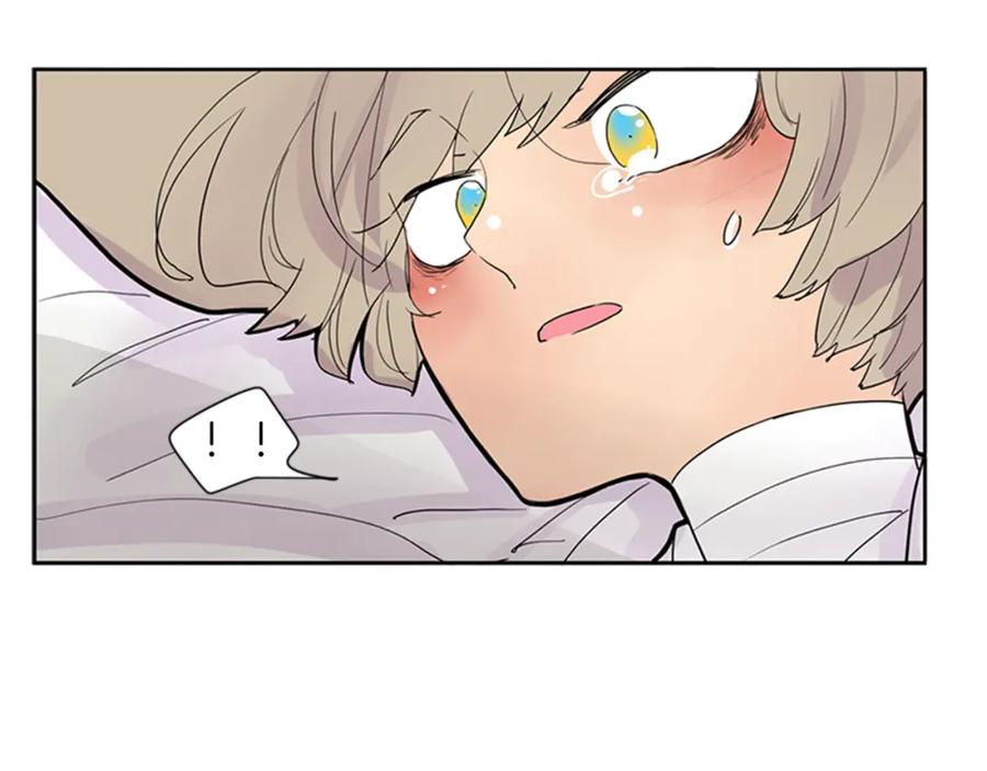 《狐狸的枷锁》第104话 他受伤了 第47页