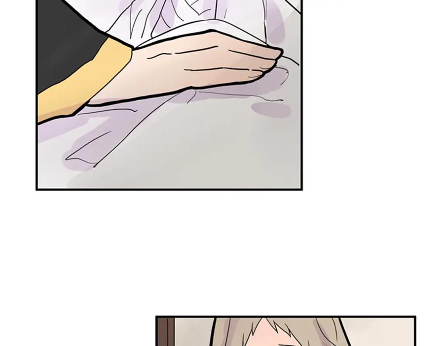 《狐狸的枷锁》第104话 他受伤了 第42页
