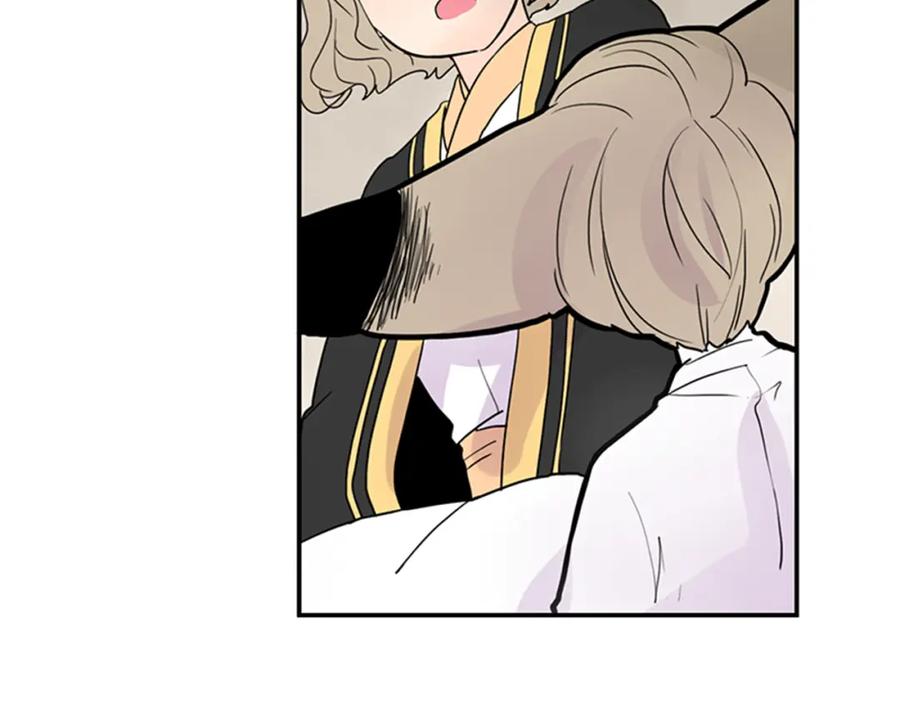 《狐狸的枷锁》第104话 他受伤了 第50页