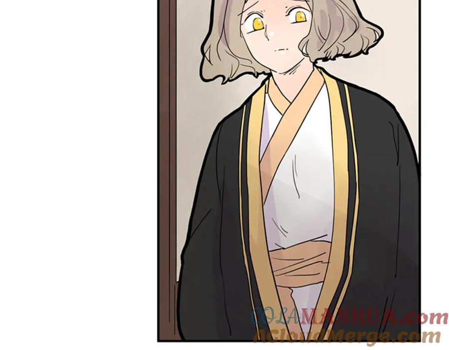 《狐狸的枷锁》第104话 他受伤了 第43页