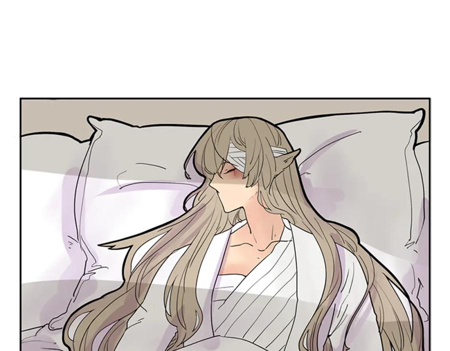 《狐狸的枷锁》第105话 我很内疚 第6页