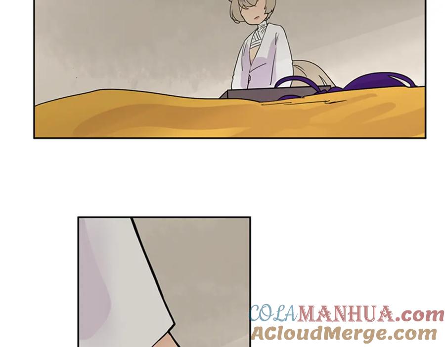 《狐狸的枷锁》第105话 我很内疚 第88页