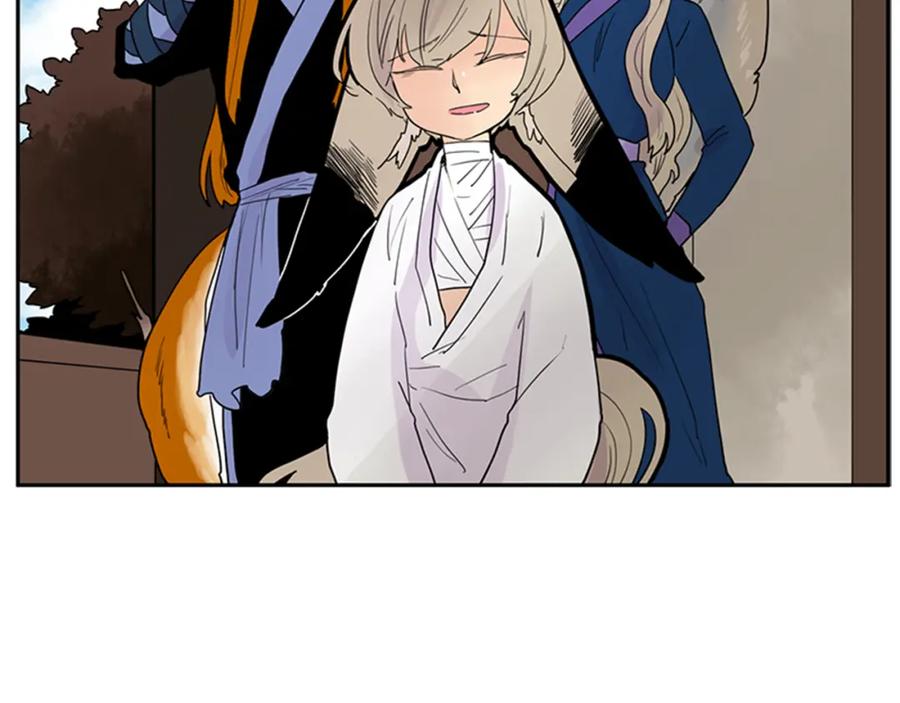《狐狸的枷锁》第105话 我很内疚 第57页