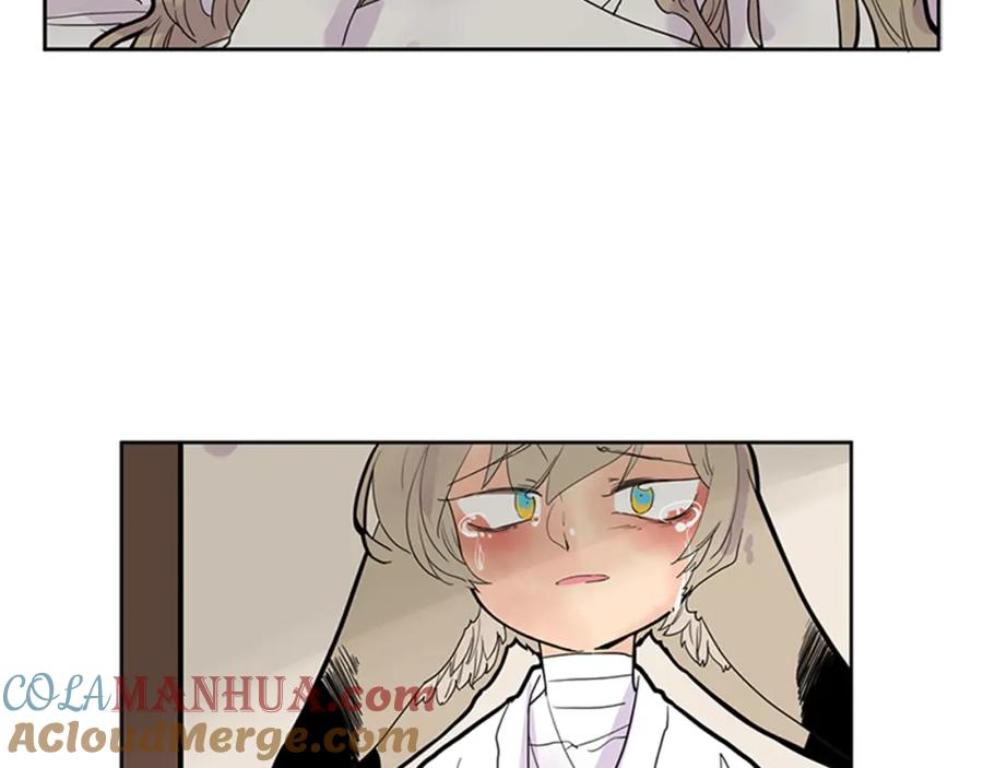 《狐狸的枷锁》第105话 我很内疚 第7页