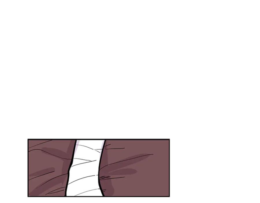 《狐狸的枷锁》第105话 我很内疚 第5页