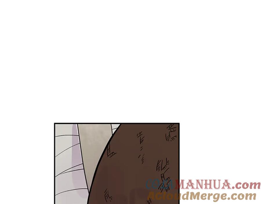 《狐狸的枷锁》第106话 家主醒了 第37页