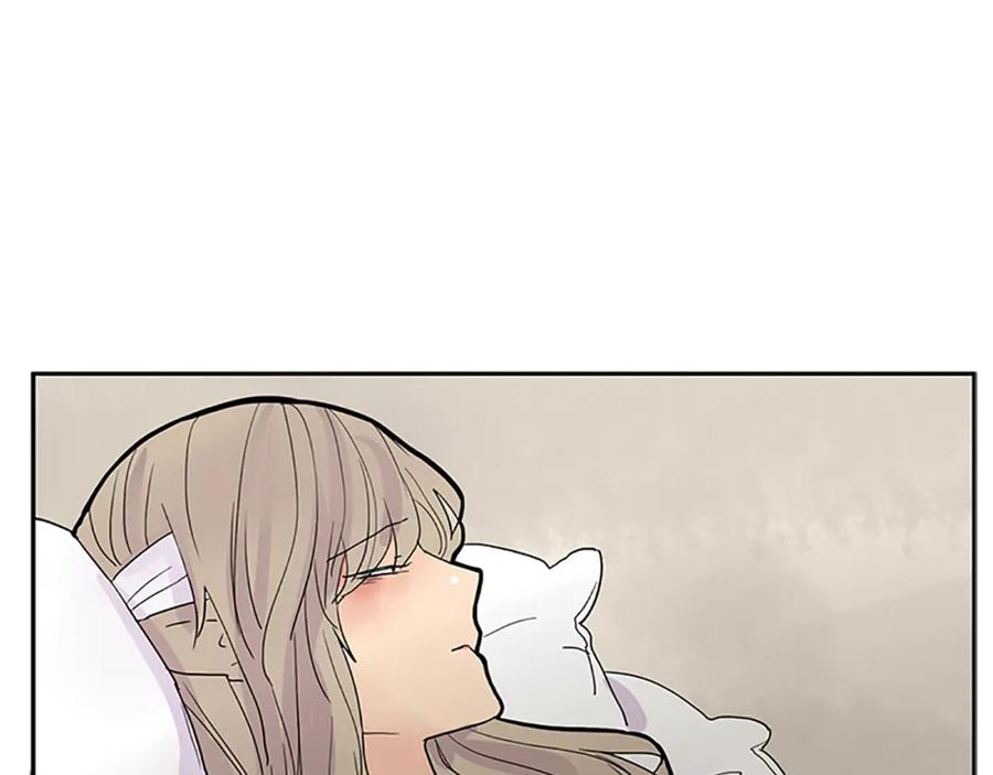 《狐狸的枷锁》第106话 家主醒了 第80页
