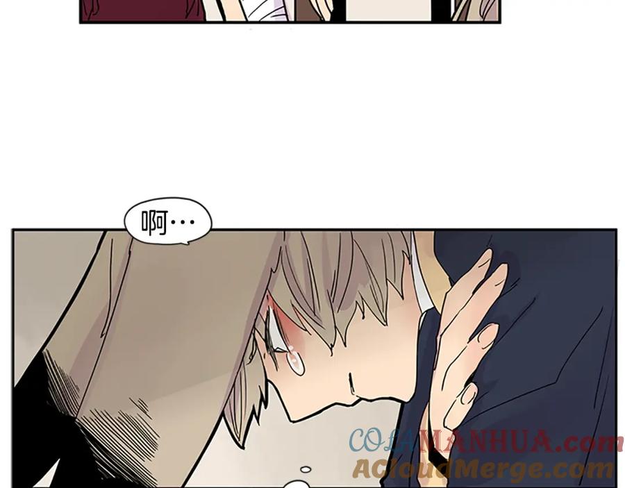 《狐狸的枷锁》第106话 家主醒了 第40页
