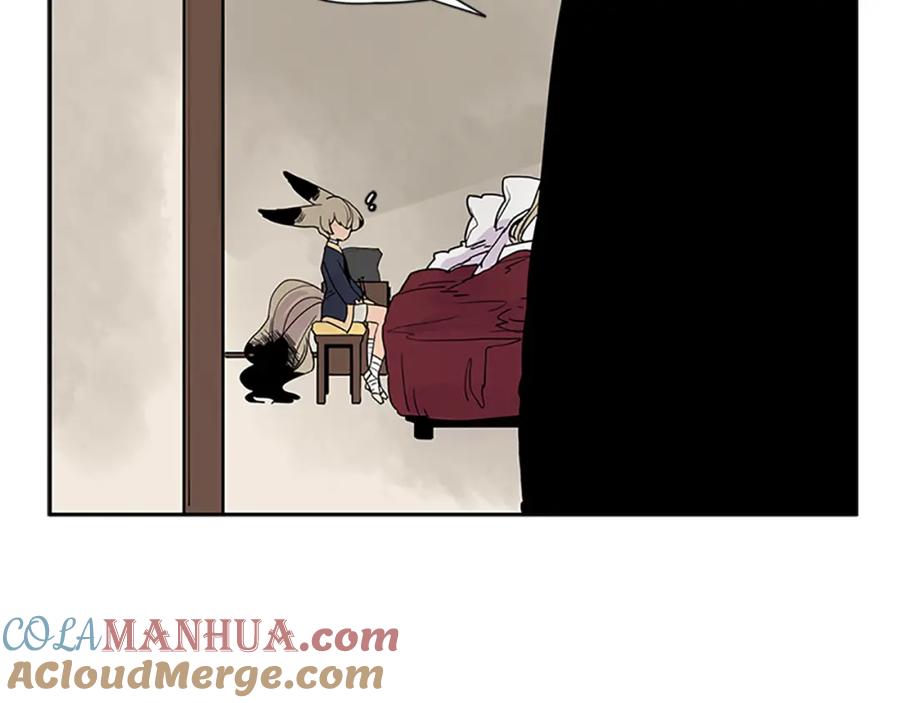 《狐狸的枷锁》第106话 家主醒了 第49页