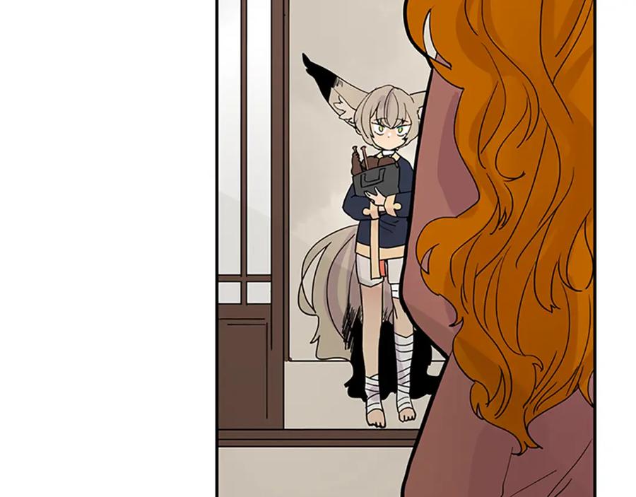 《狐狸的枷锁》第106话 家主醒了 第8页