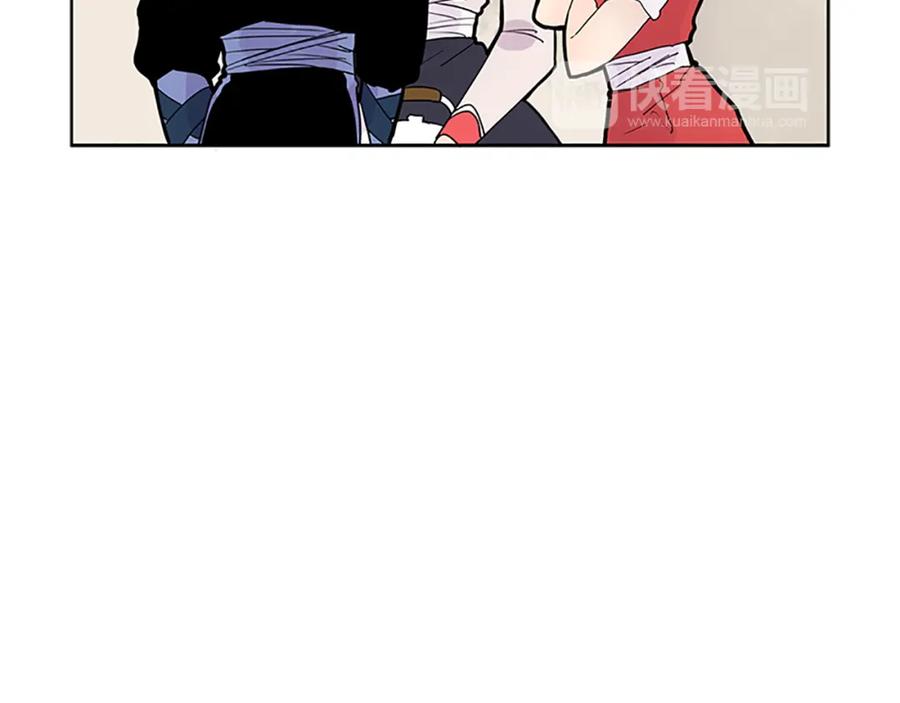 《狐狸的枷锁》第106话 家主醒了 第36页