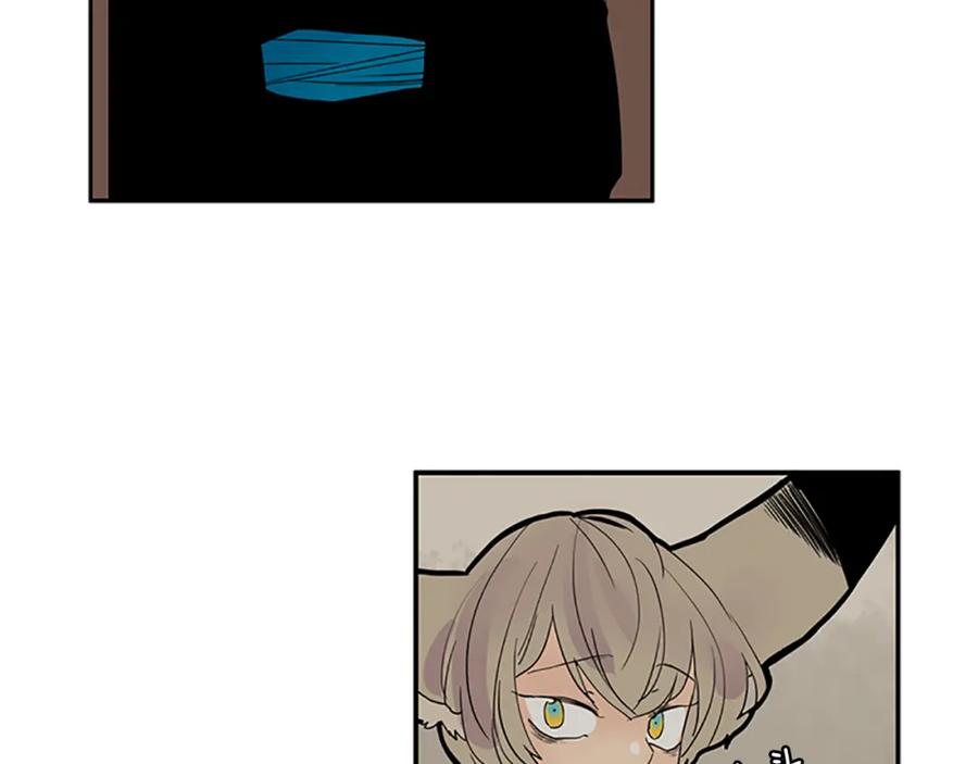《狐狸的枷锁》第106话 家主醒了 第51页