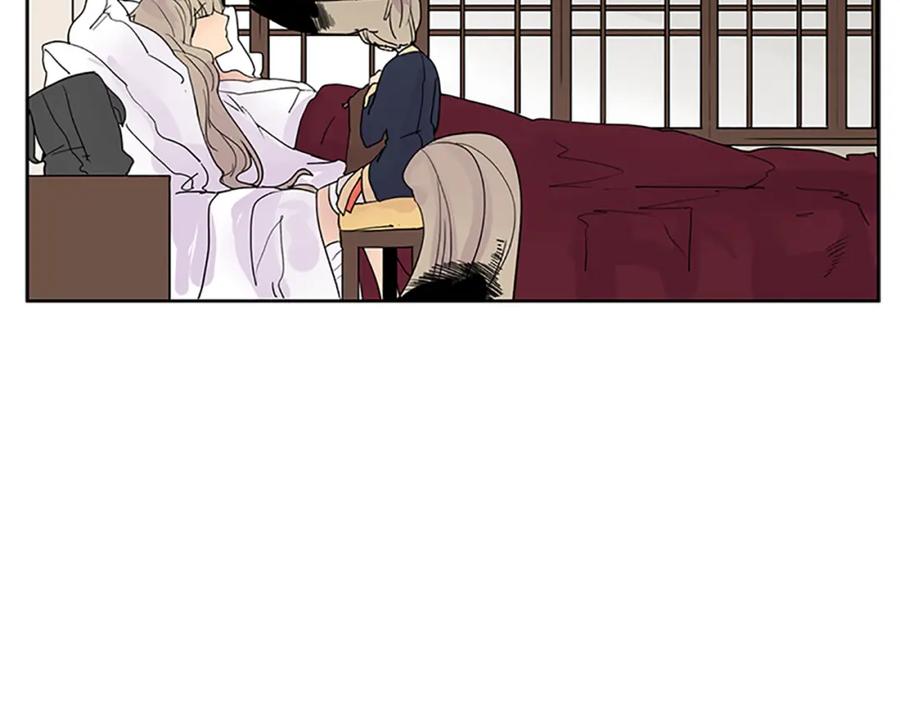 《狐狸的枷锁》第106话 家主醒了 第20页