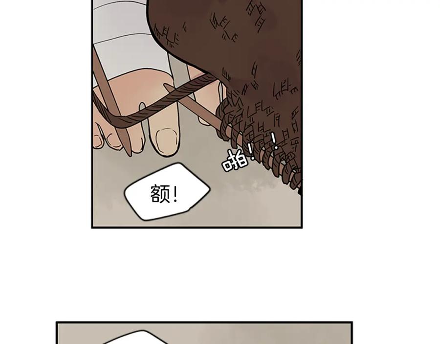 《狐狸的枷锁》第106话 家主醒了 第38页