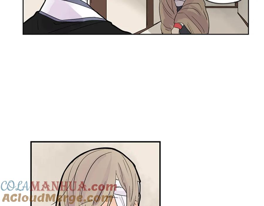 《狐狸的枷锁》第107话 把哥哥送走 第79页