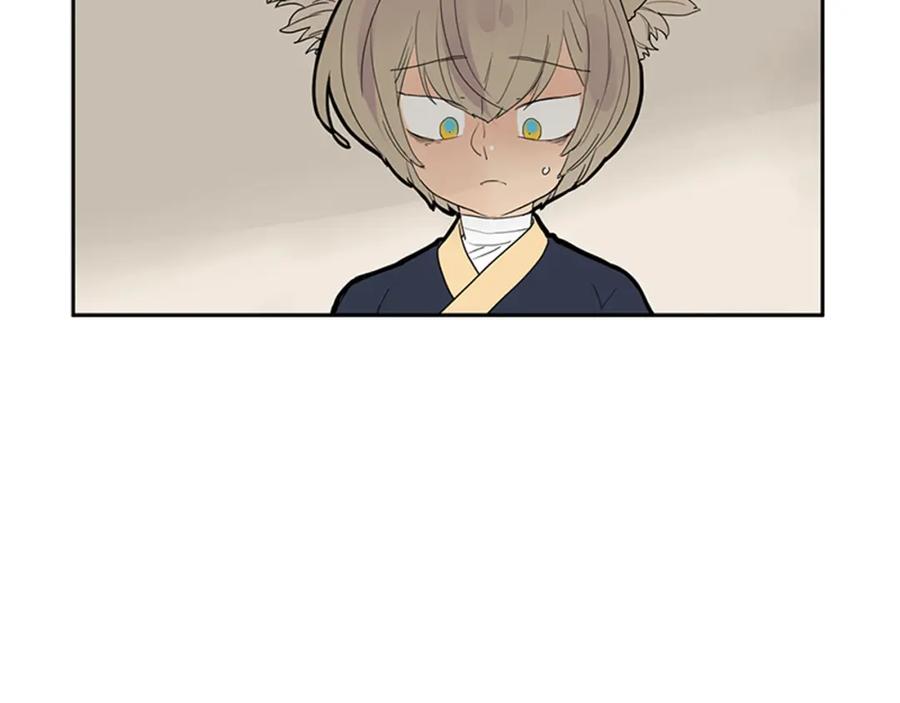 《狐狸的枷锁》第107话 把哥哥送走 第48页