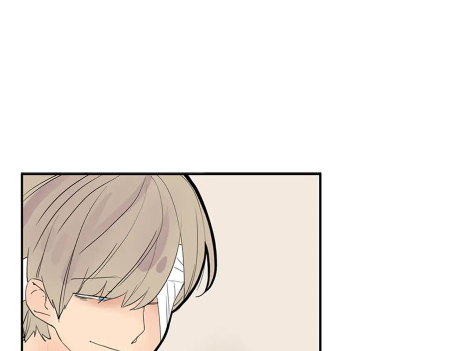 《狐狸的枷锁》第107话 把哥哥送走 第15页
