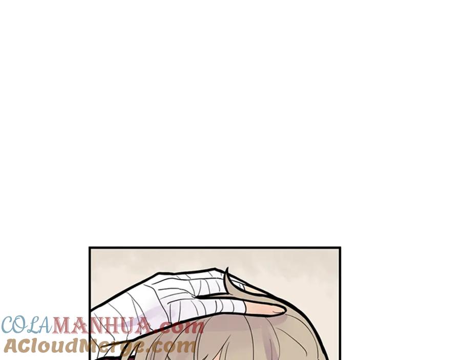 《狐狸的枷锁》第107话 把哥哥送走 第22页