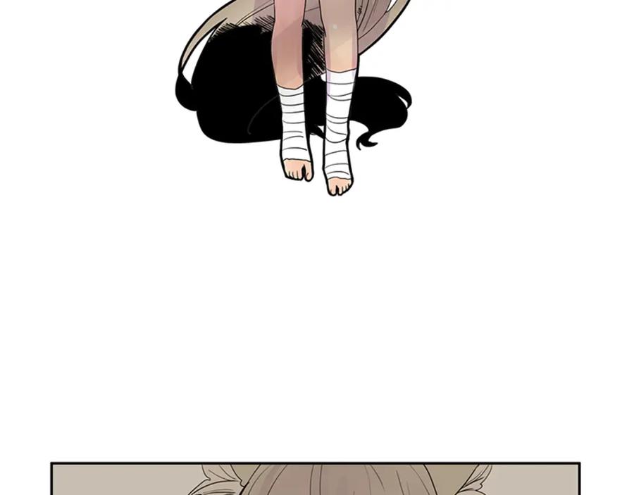《狐狸的枷锁》第107话 把哥哥送走 第47页