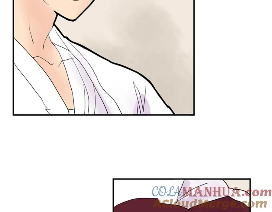 《狐狸的枷锁》第107话 把哥哥送走 第16页
