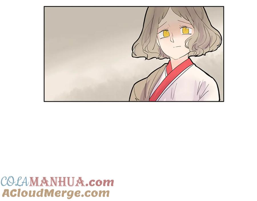 《狐狸的枷锁》第107话 把哥哥送走 第94页