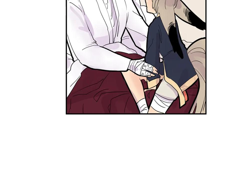 《狐狸的枷锁》第107话 把哥哥送走 第26页