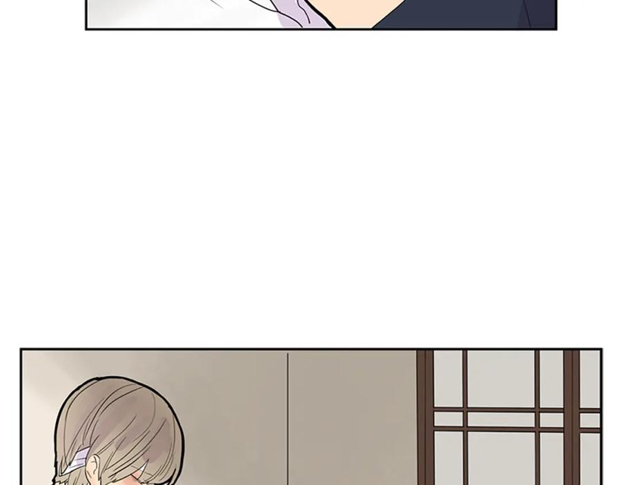 《狐狸的枷锁》第107话 把哥哥送走 第39页