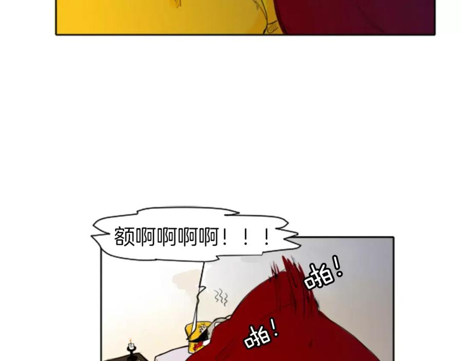 《狐狸的枷锁》第9话 雷雨夜要陪睡嘛 第66页