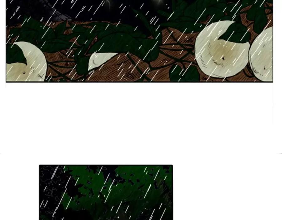 《狐狸的枷锁》第9话 雷雨夜要陪睡嘛 第6页