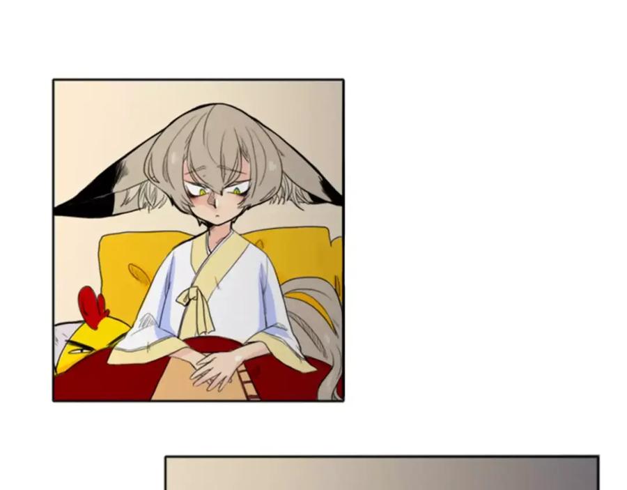 《狐狸的枷锁》第9话 雷雨夜要陪睡嘛 第56页