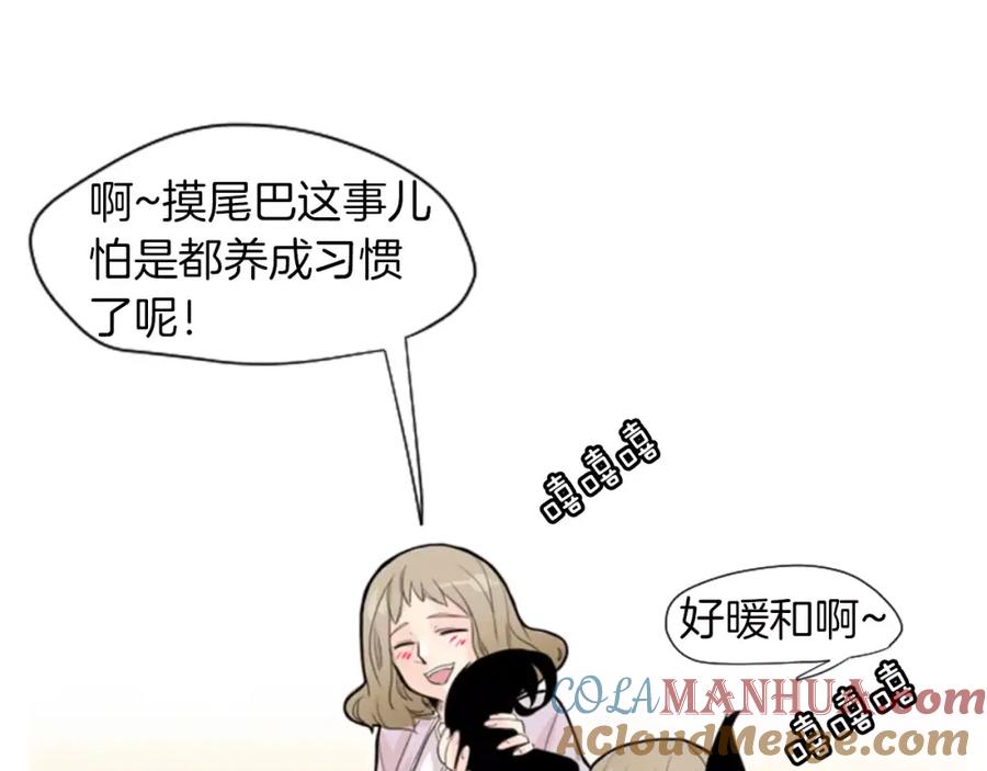《狐狸的枷锁》第9话 雷雨夜要陪睡嘛 第19页