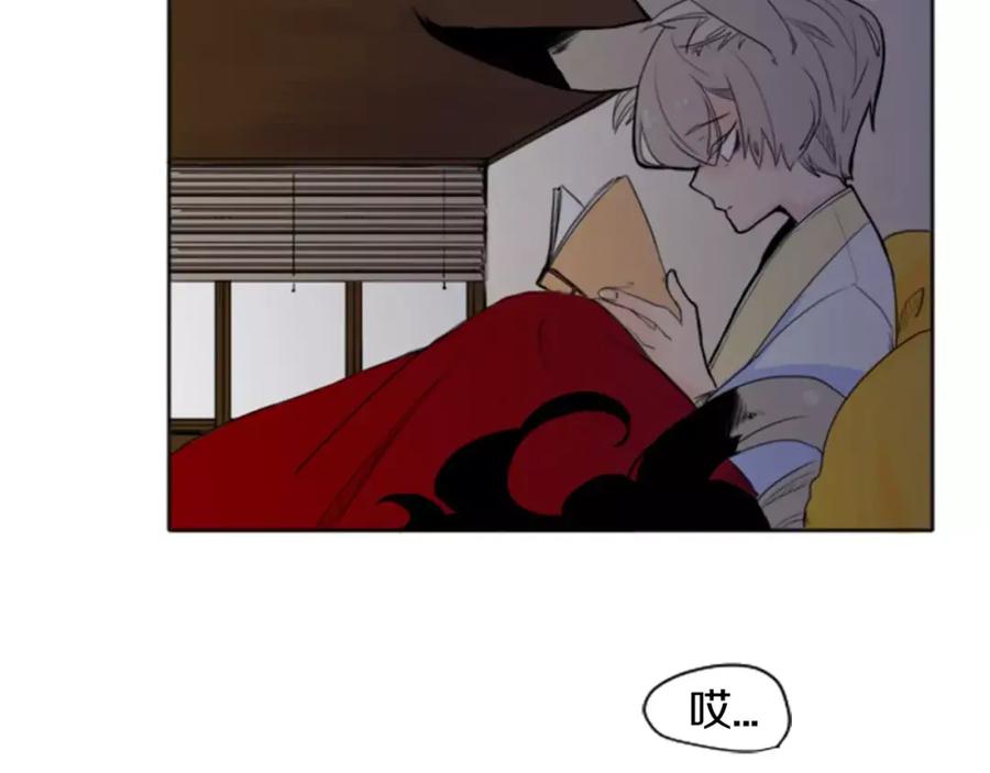《狐狸的枷锁》第9话 雷雨夜要陪睡嘛 第54页