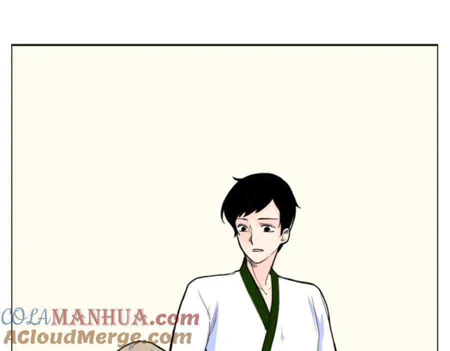 《狐狸的枷锁》第9话 雷雨夜要陪睡嘛 第61页