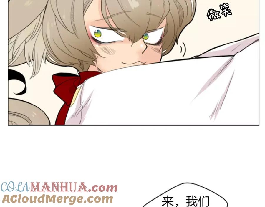 《狐狸的枷锁》第9话 雷雨夜要陪睡嘛 第31页