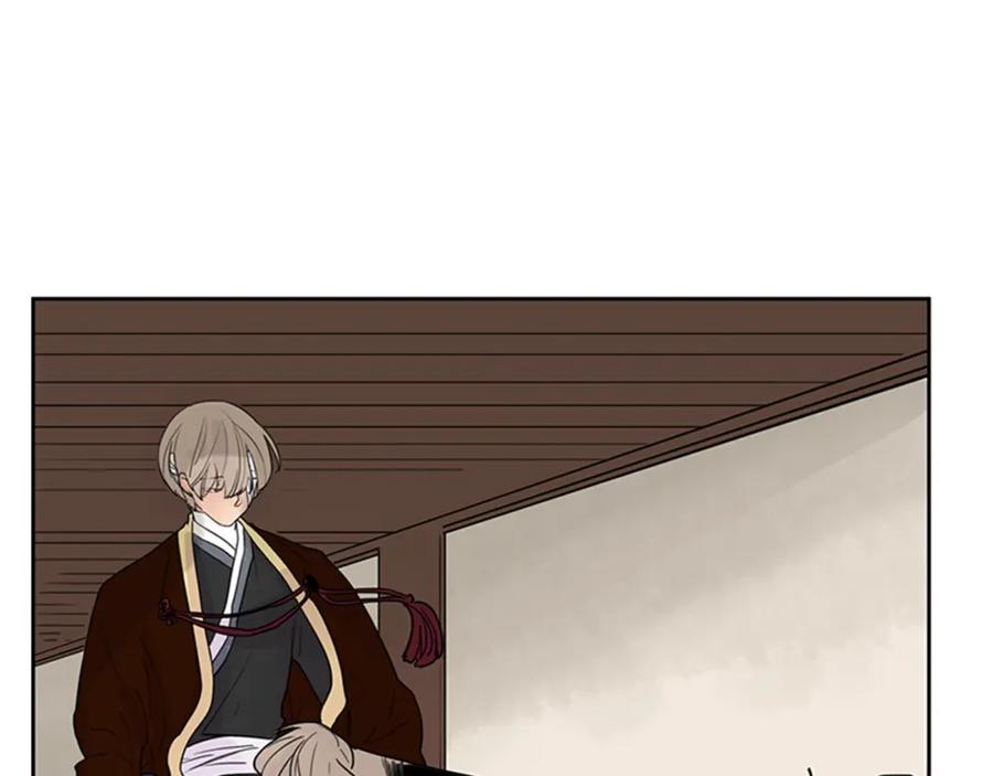 《狐狸的枷锁》第108话 我该去哪里 第81页