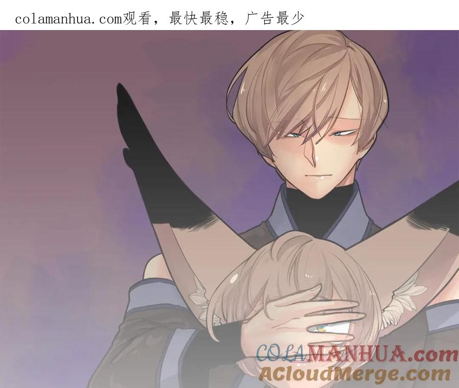 《狐狸的枷锁》第108话 我该去哪里 第1页