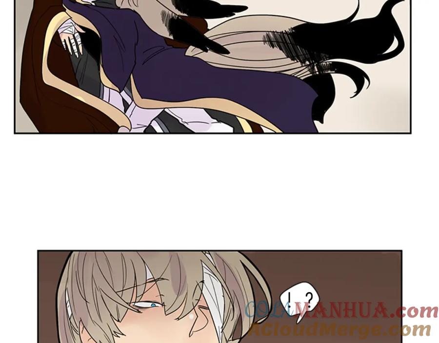 《狐狸的枷锁》第108话 我该去哪里 第82页