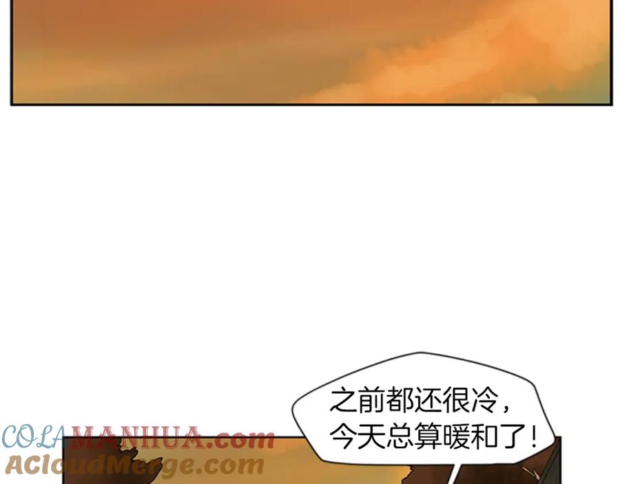 《狐狸的枷锁》第108话 我该去哪里 第40页