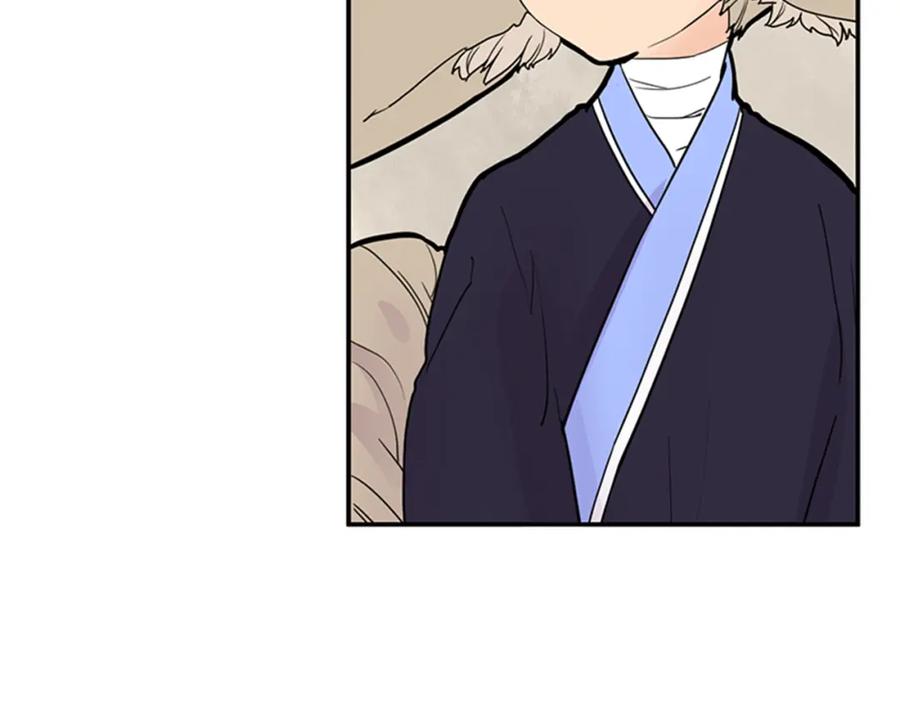 《狐狸的枷锁》第108话 我该去哪里 第38页