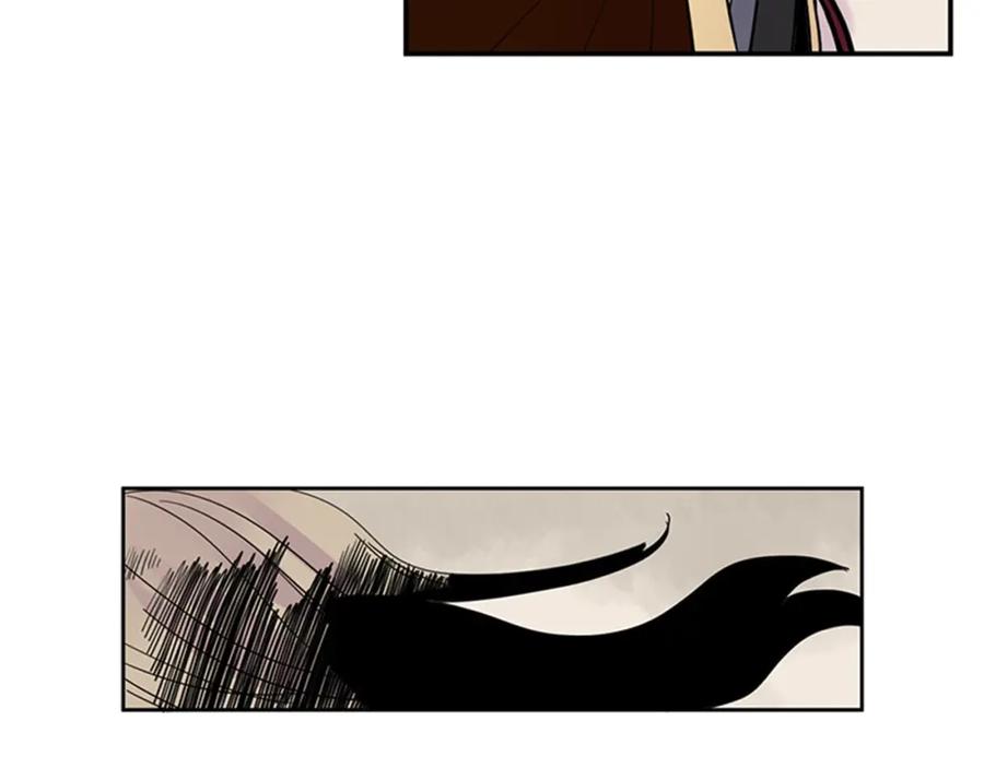 《狐狸的枷锁》第108话 我该去哪里 第80页