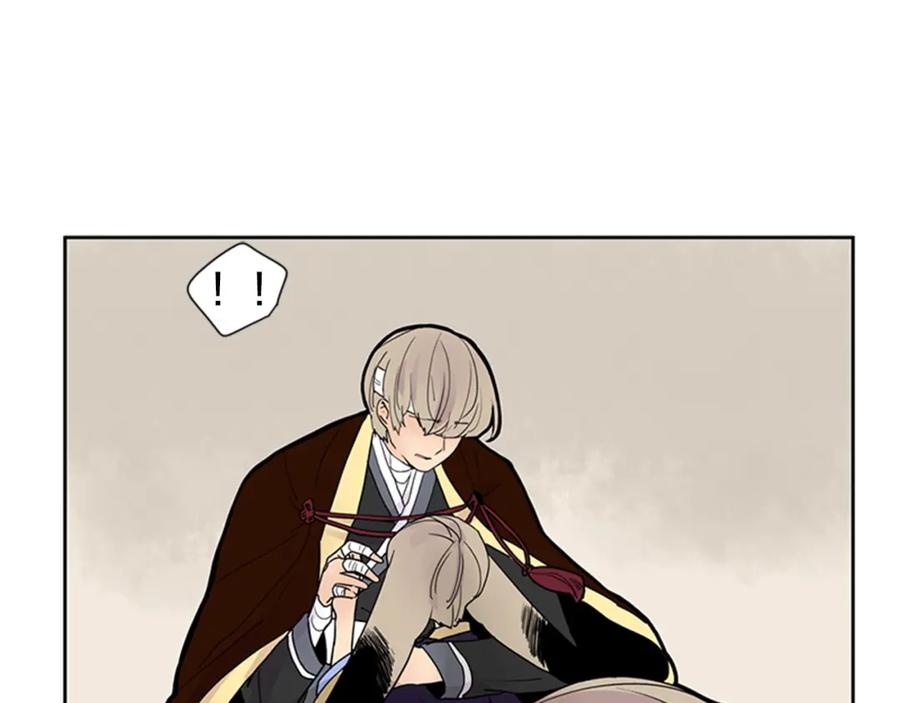 《狐狸的枷锁》第109话 回来的理由 第38页