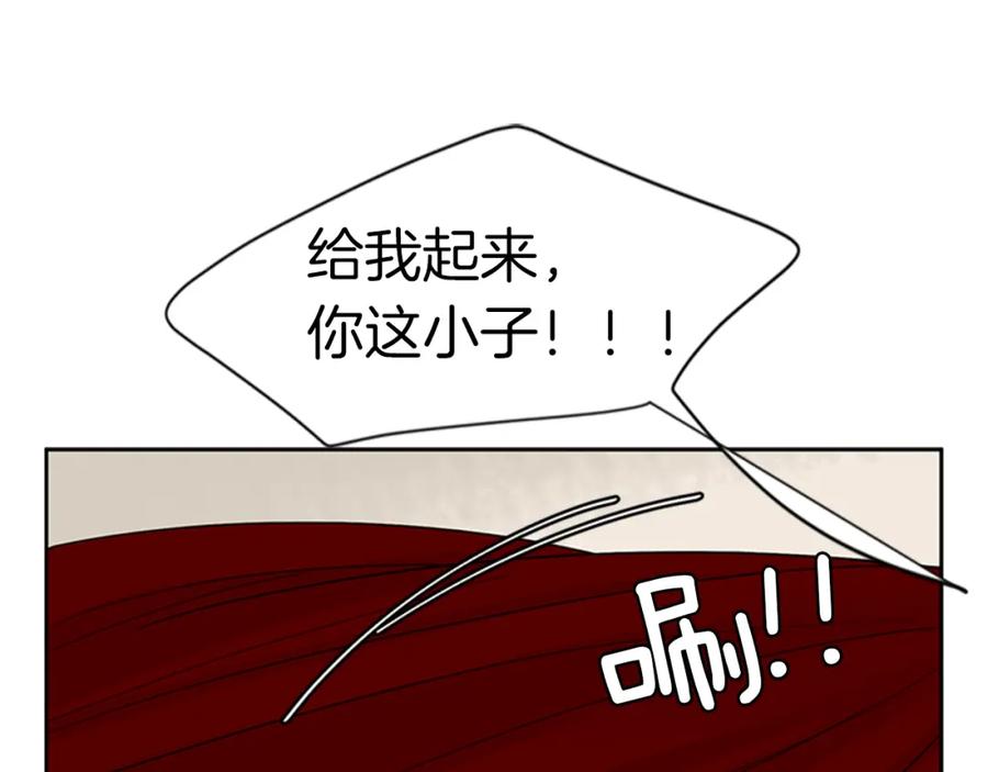 《狐狸的枷锁》第109话 回来的理由 第75页
