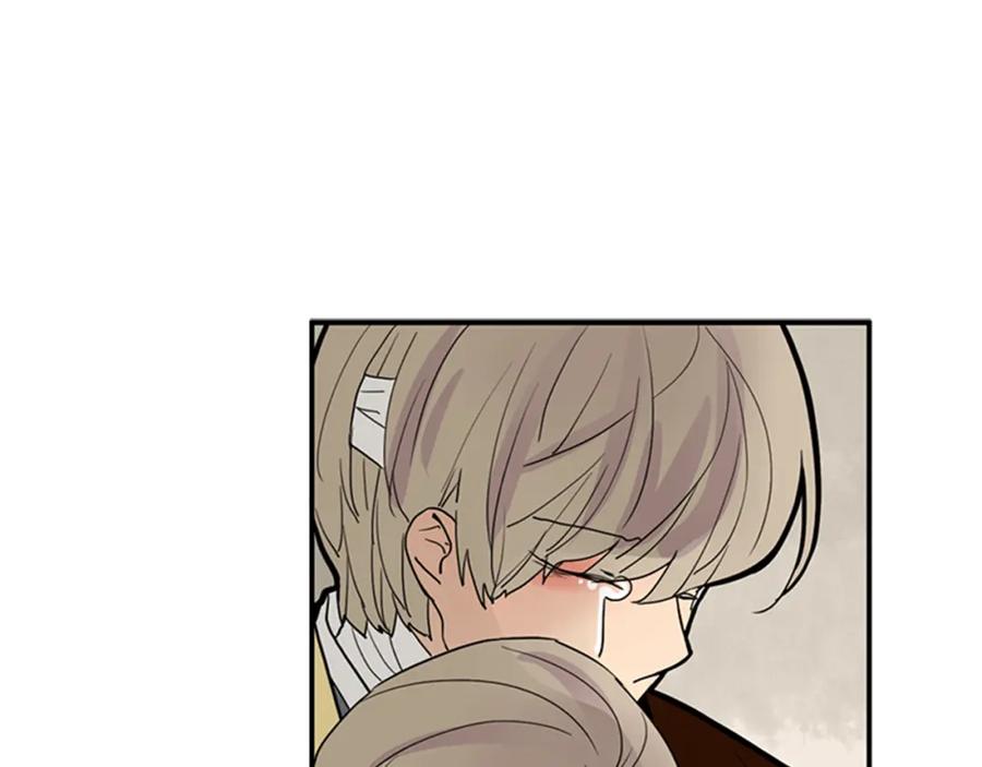《狐狸的枷锁》第109话 回来的理由 第45页